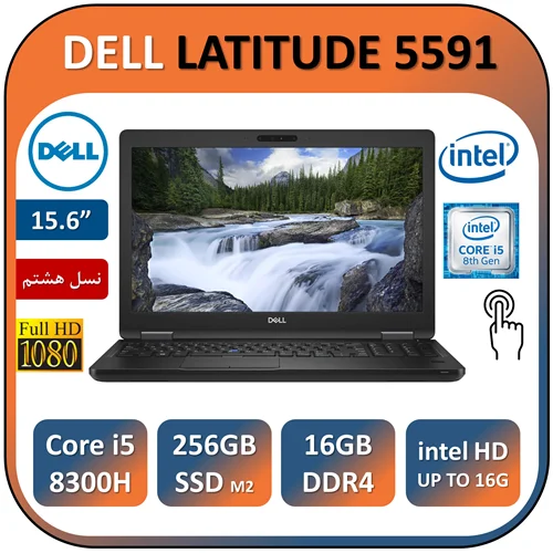 لپ تاپ دل لمسی استوک مدل DELL LATITUDE 5591/Core i5 8300H/16GB/256GB SSD