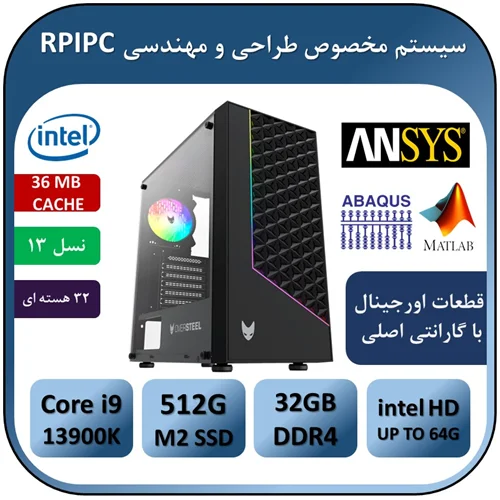 کامپیوترمهندسی intel Core i9 13900Kنسل13 اینتل آکبند+گارانتی یکساله   intel Core i9 13900K/RAM 32/512SSD/GPU INTEL UHD 770