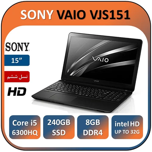 لپ تاپ  استوک مدل سونی وایو مهندسی طراحی رندر نسل ششم LAPTOP SONY VAIO CORE i5-6300HQ/RAM 8G DDR4/240G SSD
