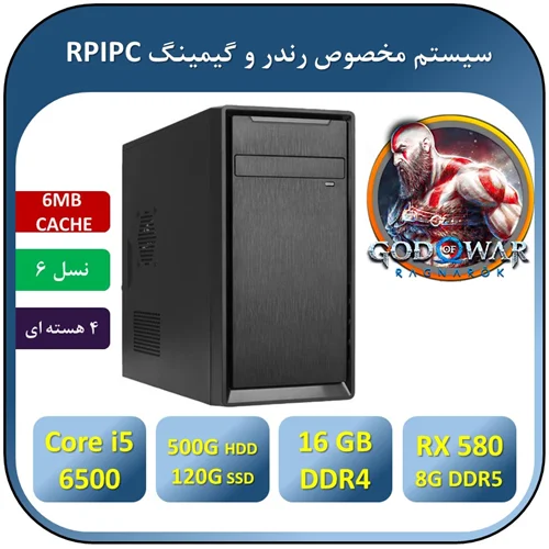 کامپیوتر  استوک/رندر / گیم Core i5 6500/RAM 16GB/120G SSD/500GB HDD/GPU RX 580 8G