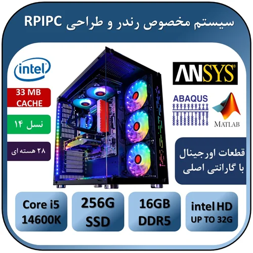 کامپیوترمهندسی  intel Core i5 14600K نسل 14آکبند+گارانتی یکساله  Iintel Core i5 14600K/RAM 16GB DDR5/256GB M2 SSD