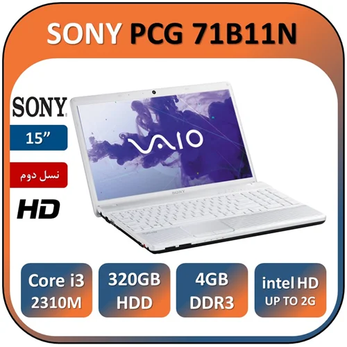 لپ تاپ  استوک مدل سونی وایو نسل سوم LAPTOP SONY CORE i3-2310M/RAM 4G DDR3/320G HDD